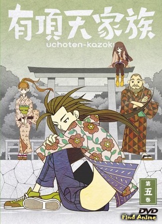 аниме Экзотическая семейка (The Eccentric Family: Uchouten kazoku) 08.10.15