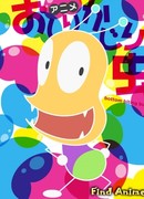 Жук Жопокус 4 сезон 1