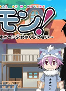 Гакумон! Школа монстров сезон 1