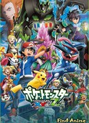 Покемон XY & Z сезон 1