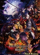 Повелитель Вермилиона сезон 1