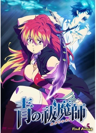 аниме Синий экзорцист (Blue Exorcist: Ao no Exorcist) 25.10.15