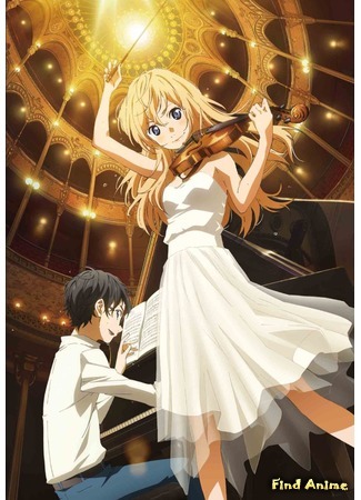аниме Твоя апрельская ложь (Your Lie in April: Shigatsu wa Kimi no Uso) 25.10.15