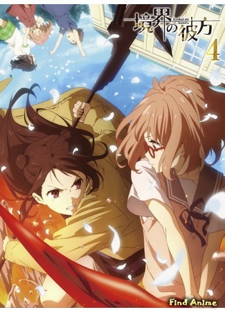 аниме За гранью (Beyond the Boundary: Kyoukai no Kanata) 25.10.15