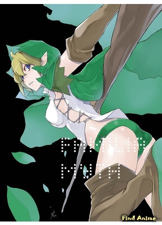 аниме Может, я встречу тебя в подземелье? (Is It Wrong to Try to Pick Up Girls in a Dungeon?: Dungeon ni Deai wo Motomeru no wa Machigatteiru Darou ka) 26.10.15