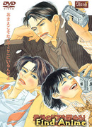 Закрыть последнюю дверь