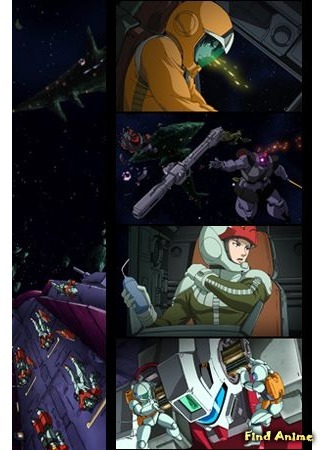 аниме Мобильный доспех Гандам: Боевые хроники (Mobile Suit Gundam Battlefield Record: Avant-Title: Kidou Senshi Gundam Senki: Avant Title) 27.10.15