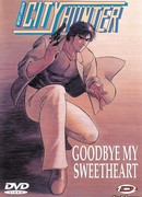 Городской охотник (спецвыпуск второй)