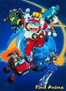 Семья защитников Земли сезон 1