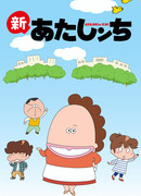 История моей семьи сезон 1