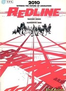 Красная черта