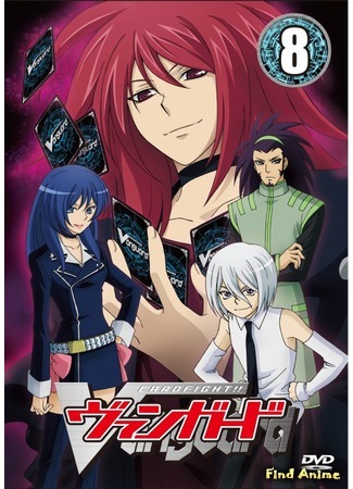 аниме Карточные Войны!! Авангард (Cardfight!! Vanguard) 06.11.15