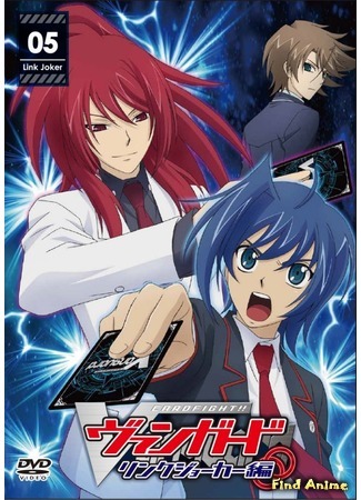 аниме Карточные войны!! Авангард: Таинственная связь (Cardfight!! Vanguard: Link Joker Hen) 06.11.15