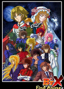 Бит Экс сезон 1