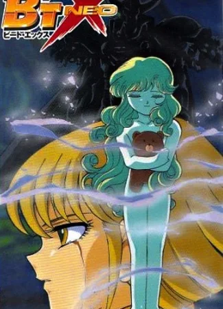 Бит Экс OVA