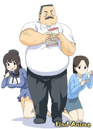 Дядя и зефир
