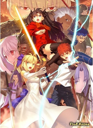 аниме Судьба: Ночь схватки. Клинков бесконечный край (Fate/stay night: Unlimited Blade Works 2nd Season: Fate/Stay Night: Unlimited Blade Works (2015)) 17.11.15