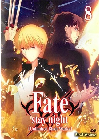аниме Судьба: Ночь схватки. Клинков бесконечный край (Fate/stay night: Unlimited Blade Works 2nd Season: Fate/Stay Night: Unlimited Blade Works (2015)) 17.11.15