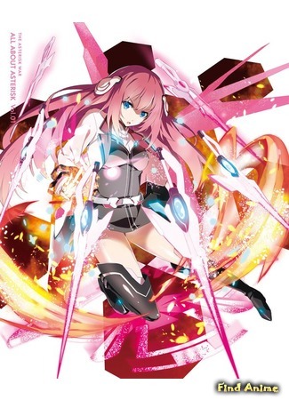 аниме Боевая академия города Астериск [ТВ-1] (Academy Battle City Asterisk: Gakusen Toshi Asterisk) 21.11.15