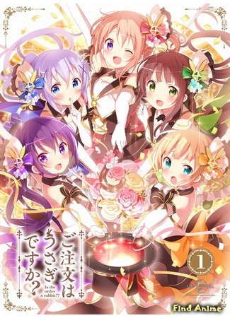 аниме Кролика заказывали? 2 (Is the order a rabbit? 2: Gochuumon wa Usagi Desu ka??) 21.11.15