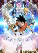 Приключения короля Бита [TV-2] сезон 1