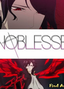 Дворянство: Начало разрушения