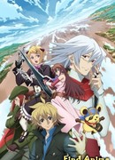 Разрушение мира сезон 1