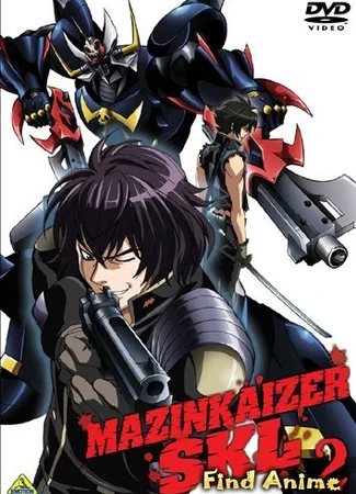 Мазинкайзер OVA-3