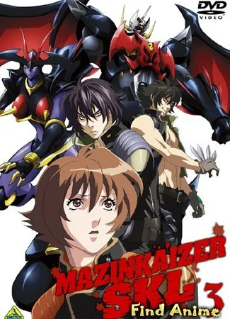 Мазинкайзер OVA-3