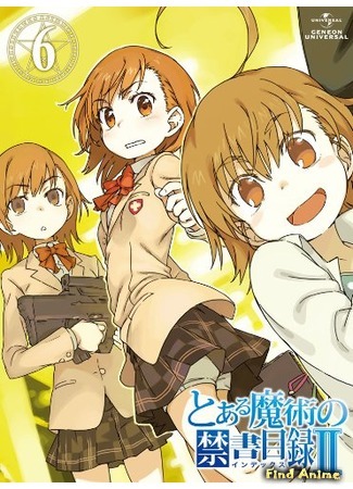 аниме Некий магический Индекс II (A Certain Magical Index II: To Aru Majutsu no Index II) 27.11.15