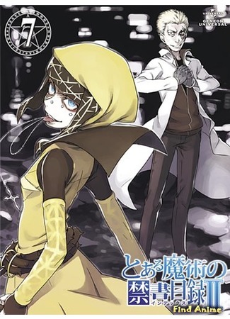 аниме Некий магический Индекс II (A Certain Magical Index II: To Aru Majutsu no Index II) 27.11.15