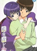 Синее синего: Судьба сезон 1