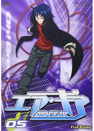 аниме Эйр Гир [ТВ] (Air Gear: AIR GEAR) 29.11.15