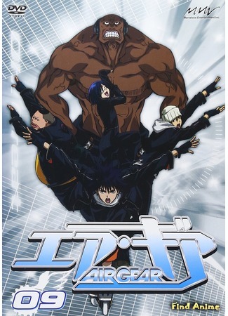 аниме Эйр Гир [ТВ] (Air Gear: AIR GEAR) 29.11.15