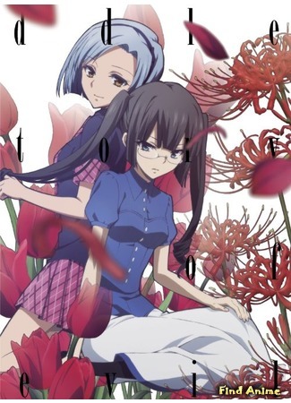 аниме Загадка дьявола (Akuma no Riddle) 30.11.15
