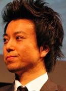 Аоки Эй (Aoki Ei)