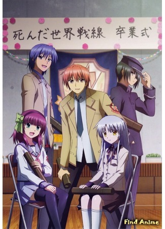 аниме Ангельские ритмы! (Angel Beats!) 03.12.15