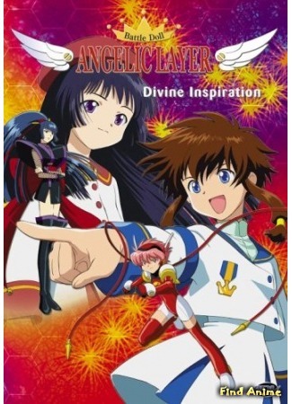 аниме Арена Ангелов (Battle Doll Angelic Layer: Kidou Tenshi Angelic Layer) 03.12.15