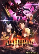 Врата: там бьются наши воины — Огненный дракон сезон 1