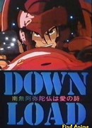 Загрузка: Панихида как серенада