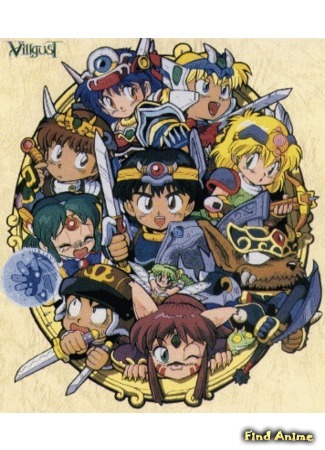 аниме Легендарный бронированный дракон Виллгаст (Armored Dragon Legend Villgust: Kouryuu Densetsu Villgust) 13.12.15