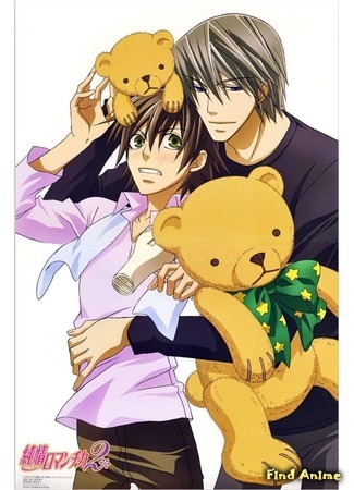 аниме Чистая романтика [ТВ-3] (Junjou Romantica 3) 15.12.15