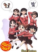 Азуманга Дайо