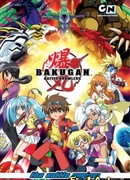 Бакуган сезон 1