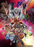 Бакуган: Вторжение Гандалианцев сезон 3