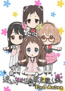 За гранью: Суд идолов! сезон 1