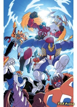 аниме Трансформеры: Звериные войны (Beast Wars Second Chou Seimeitai Transformers) 07.01.16