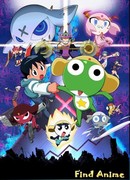 Сержант Кэроро (фильм первый)