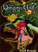 Полудракон сезон 1