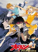 Волшебник-воин Орфен сезон 1